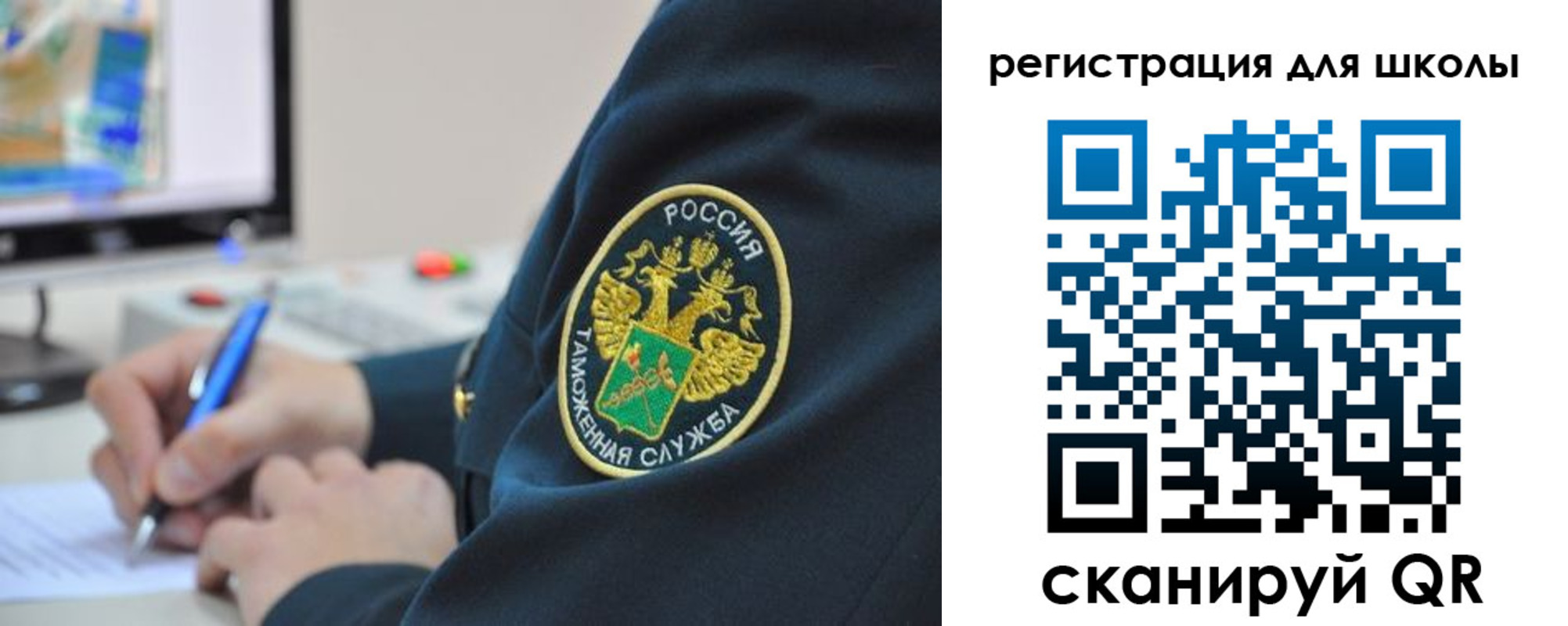 прописка штамп в Сосновом Бору