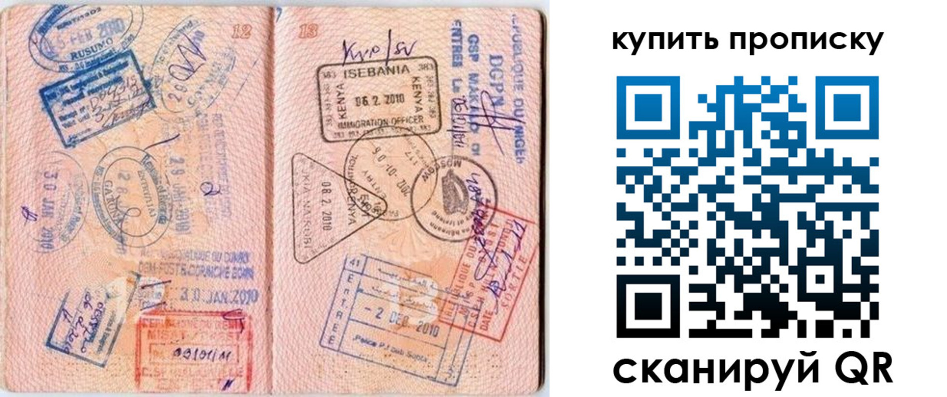 пропишу в квартире в Сосновом Бору