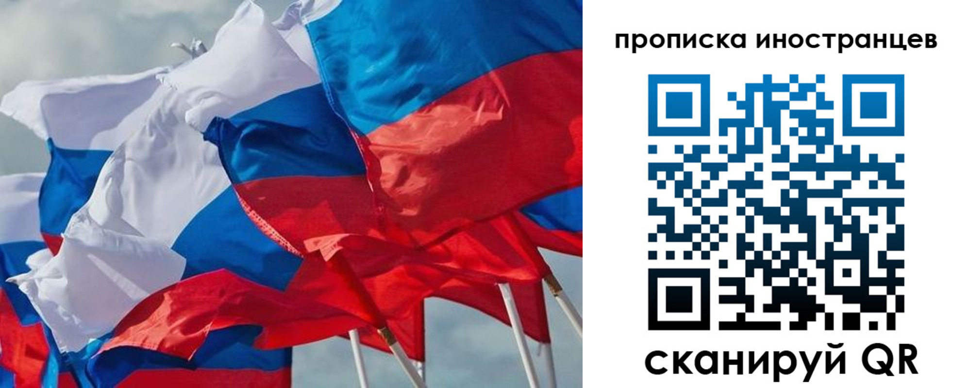 регистрация для дет. сада в Сосновом Бору