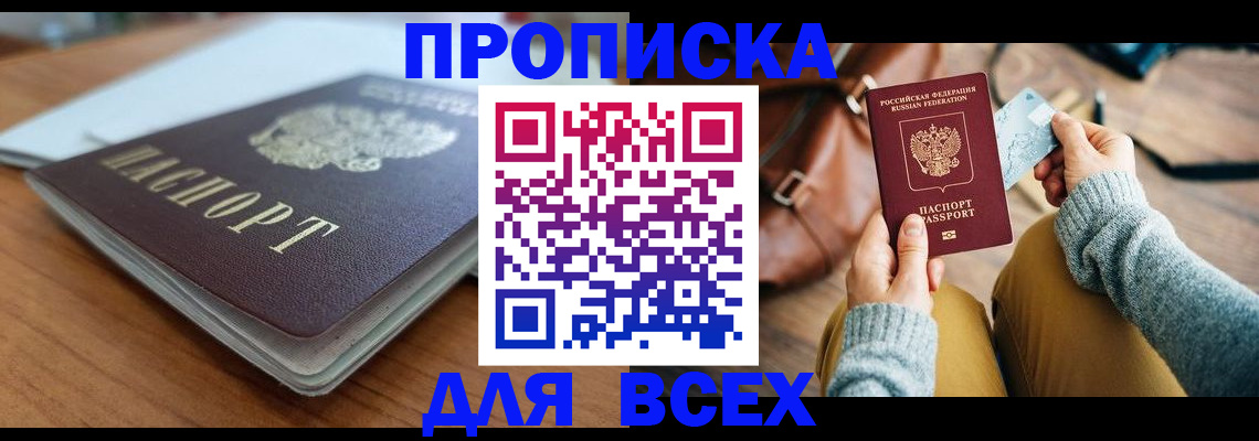 регистрация для школы в Сосновом Бору