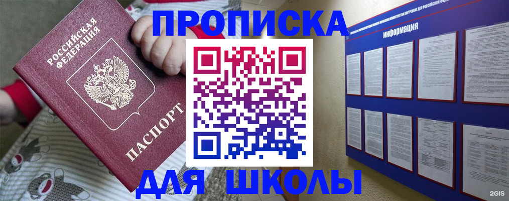 форма 3 в Сосновом Бору